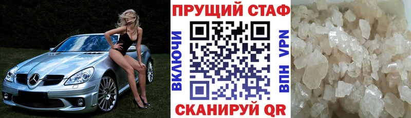 Купить наркотики сайты Ессентуки Альфа ПВП Меф мяу мяу ГАШИШ Конопля