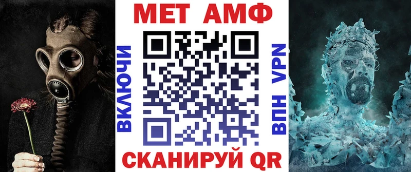 Амфетамин Premium  Ессентуки 