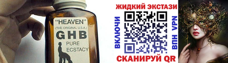 Бутират BDO 33%  hydra ONION  Ессентуки 
