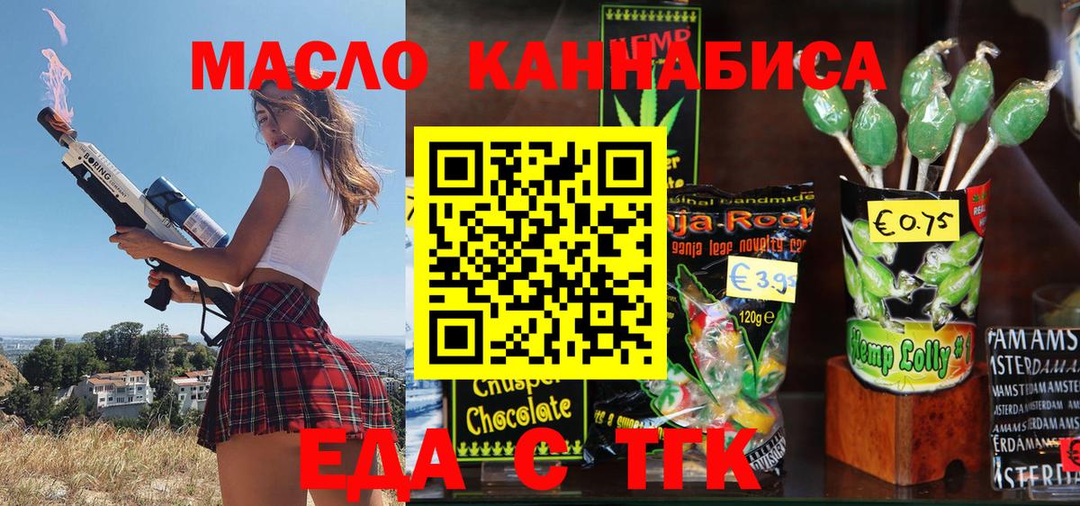 Canna-Cookies марихуана  Вход с VPN  Ессентуки 