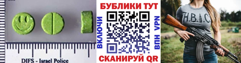 ссылка на мегу ссылки Ессентуки Ecstasy бентли