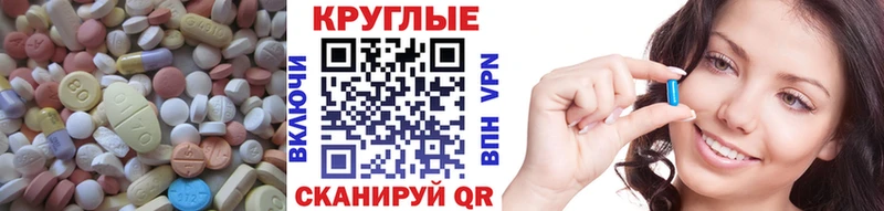 ЭКСТАЗИ 300 mg Ессентуки