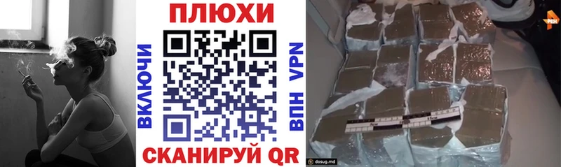 ГАШИШ Cannabis Ессентуки