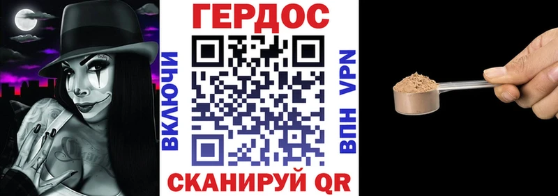 ГЕРОИН герыч  KRAKEN вход  Ессентуки 