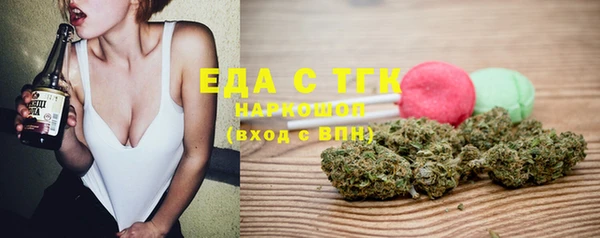 синтетический гашиш Балабаново