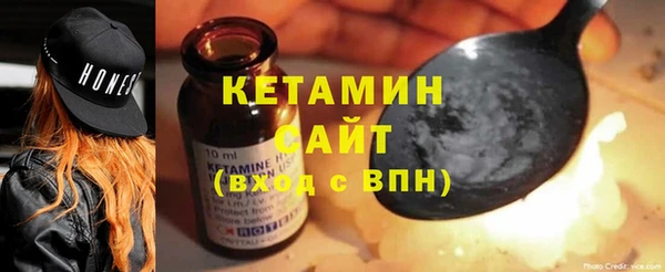 кристаллы Балахна