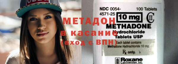 синтетический гашиш Балабаново
