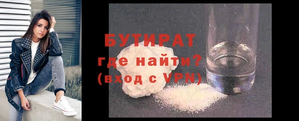 ALPHA PVP Аркадак