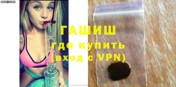 кристаллы Балахна