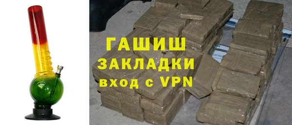 кокаин перу Баксан