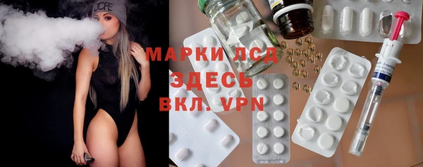 синтетический гашиш Балабаново