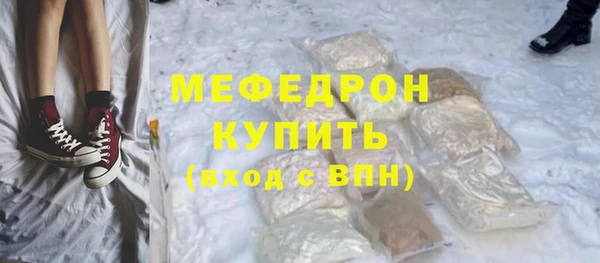 кристаллы Балахна