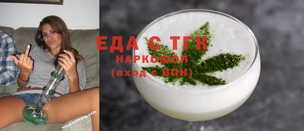 кристаллы Балахна