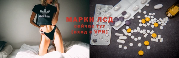 прущие крисы Арсеньев