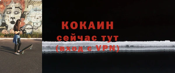 синтетический гашиш Балабаново