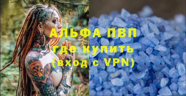 кристаллы Балахна