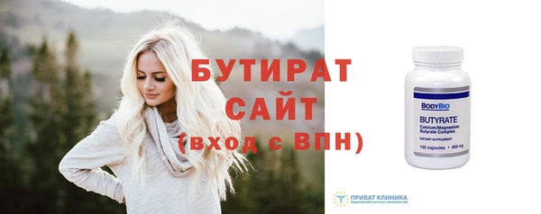 синтетический гашиш Балабаново