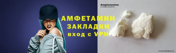 ALPHA PVP Аркадак