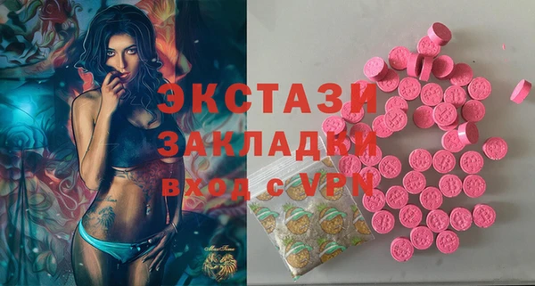 прущие крисы Арсеньев