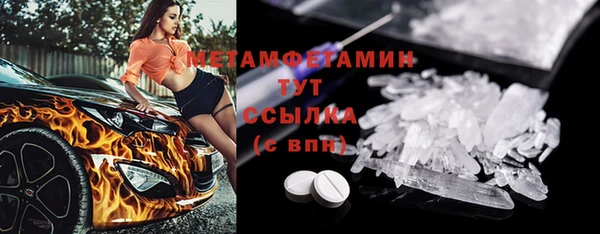 прущие крисы Арсеньев