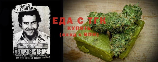 кристаллы Балахна
