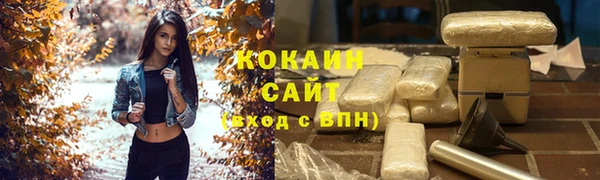 ALPHA PVP Аркадак