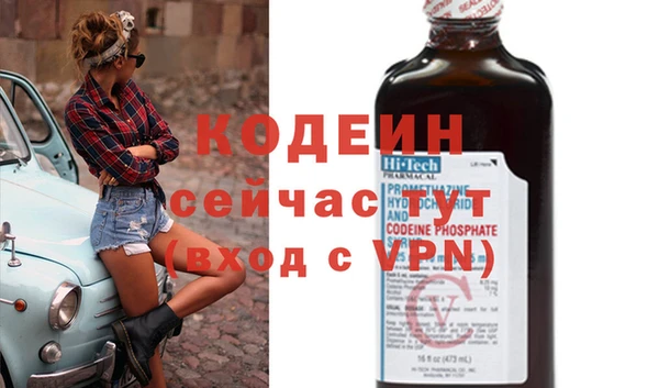 синтетический гашиш Балабаново