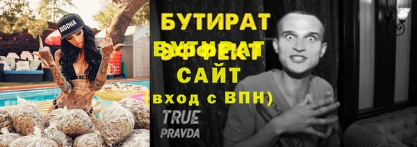 прущие крисы Арсеньев