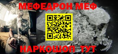 PSILOCYBIN Кумертау