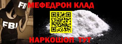 PSILOCYBIN Кумертау