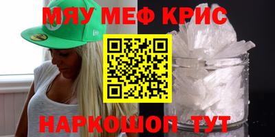 PSILOCYBIN Кумертау