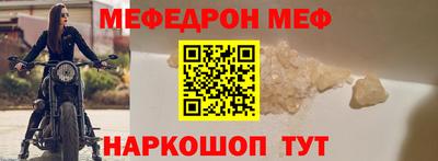 PSILOCYBIN Кумертау