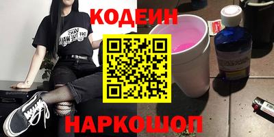 амфетамин Кунгур