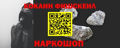 мяу мяу кристалл Ярославль