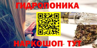 ПСИЛОЦИБИНОВЫЕ ГРИБЫ Северобайкальск