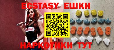 амфетамин Кунгур