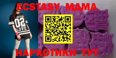 ALPHA-PVP Севастополь