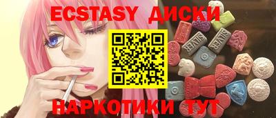 PSILOCYBIN Янаул