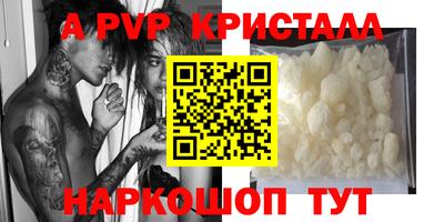 PSILOCYBIN Кумертау