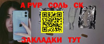 марки lsd Кулебаки