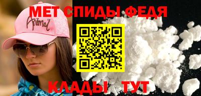 амфетамин Кунгур