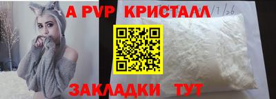 PSILOCYBIN Кумертау