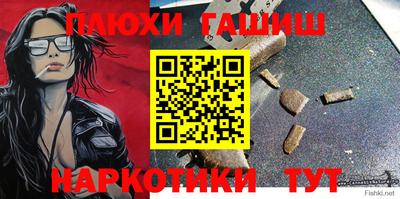 амфетамин Кунгур