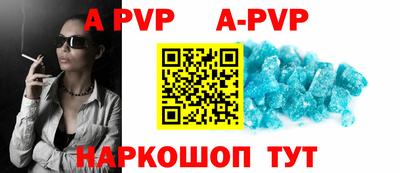 первитин Ярцево