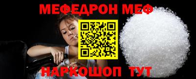 амфетамин Кунгур