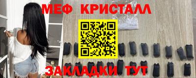 амфетамин Кунгур