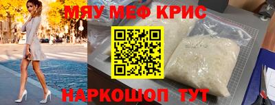 PSILOCYBIN Кумертау
