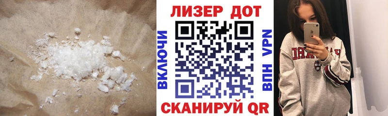 ЛСД экстази кислота  это формула  Ессентуки 