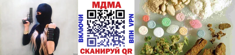 MDMA crystal  где найти   Ессентуки 