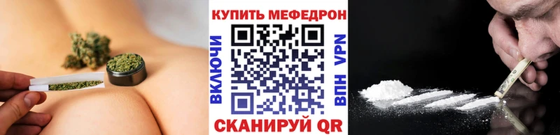 МЯУ-МЯУ кристаллы  где найти   Ессентуки 
